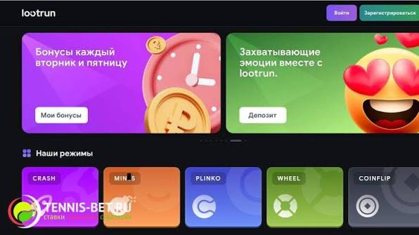 Лутран — онлайн-казино с играми для каждого Лутран — онлайн-казино с играми для каждого